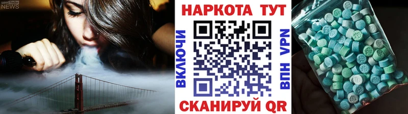 Где купить наркотики Эртиль Марихуана Меф мяу мяу Cocaine АМФЕТАМИН Галлюциногенные грибы ГАШИШ