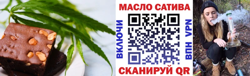 Печенье с ТГК марихуана  Эртиль 