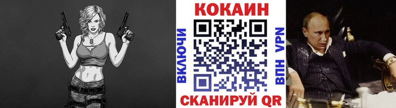 hydra ссылки  Эртиль  Кокаин Перу  где можно купить наркотик 