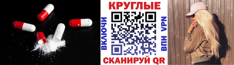 где найти   Эртиль  ЭКСТАЗИ 99% 