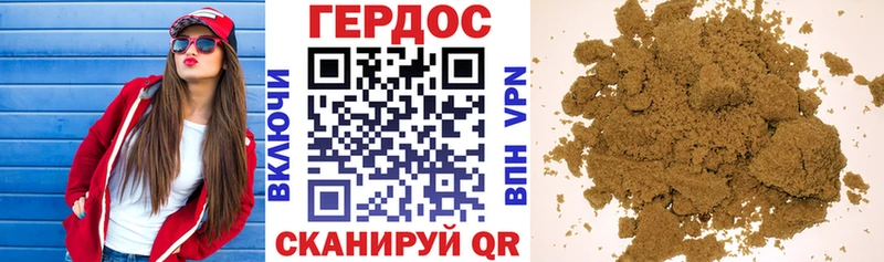 ГЕРОИН гречка  Эртиль 