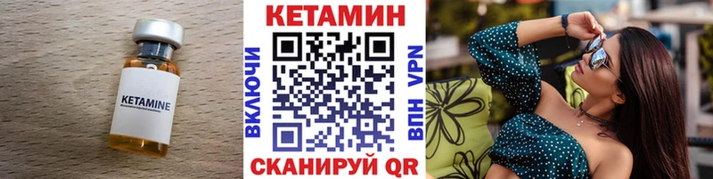 дарк нет официальный сайт  Эртиль  Кетамин ketamine 