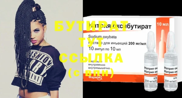 соль курить ск Осинники