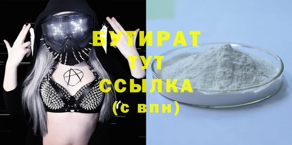 соль курить ск Осинники