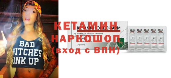 эйфоретик Нязепетровск