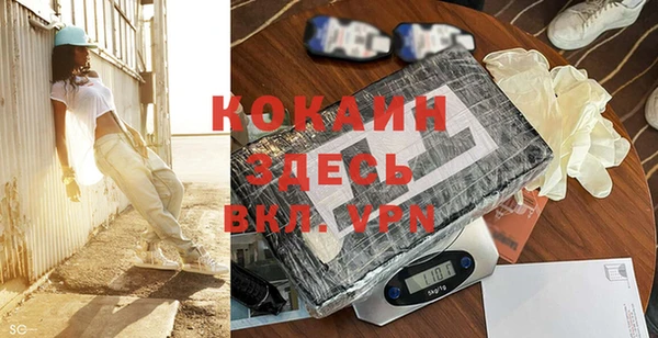 ALPHA-PVP Остров