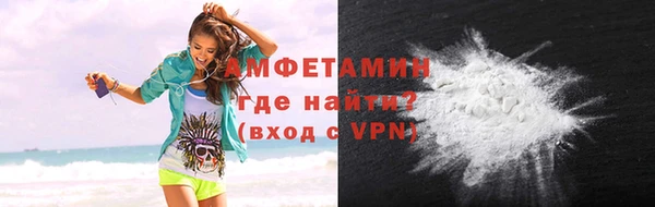 соль курить ск Осинники