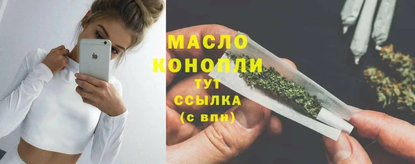 эйфоретик Нязепетровск