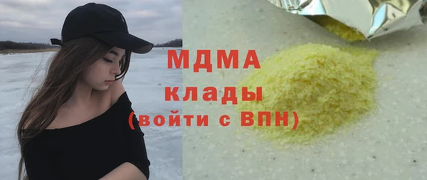 трава Няндома