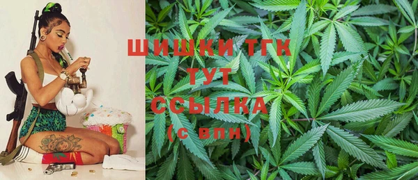 соль курить ск Осинники