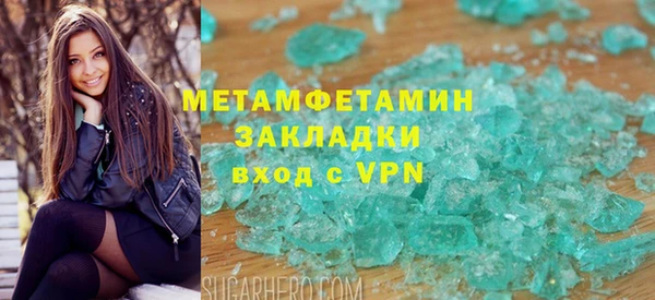 эйфоретик Нязепетровск