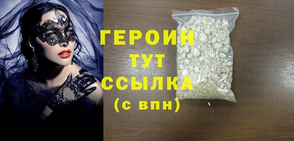 трава Няндома