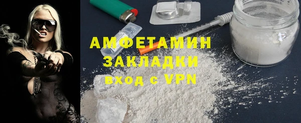 соль курить ск Осинники