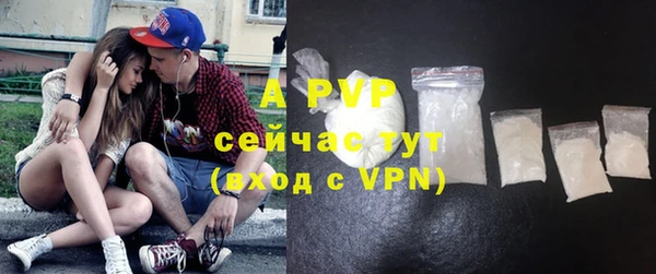 эйфоретик Нязепетровск
