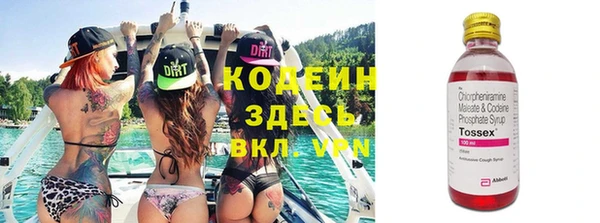 соль курить ск Осинники
