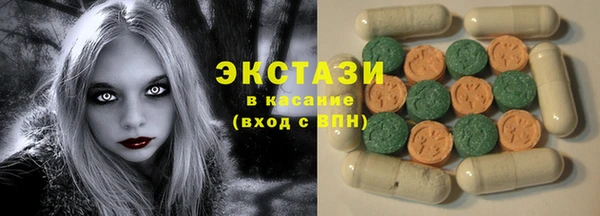 эйфоретик Нязепетровск