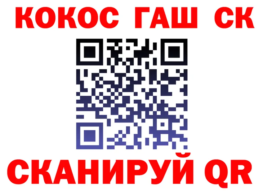Cocaine Fish Scale зеркало shop OMG Эртиль