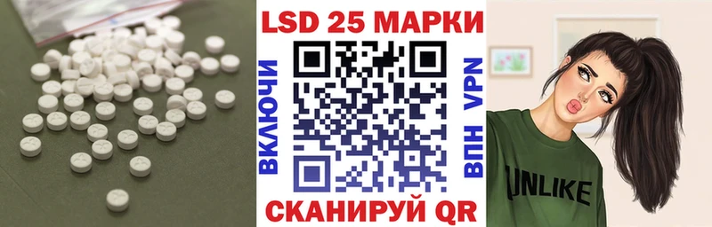 мориарти наркотические препараты  Эртиль  LSD-25 экстази кислота 