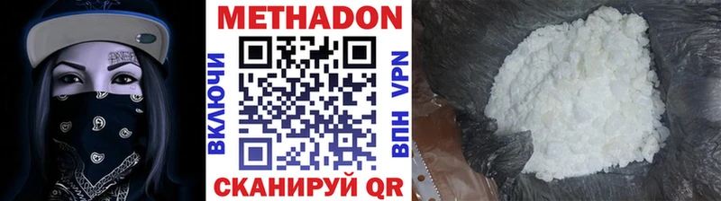 МЕТАДОН мёд Эртиль
