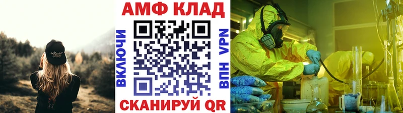наркотики  Эртиль  дарк нет официальный сайт  МЕТАМФЕТАМИН витя 