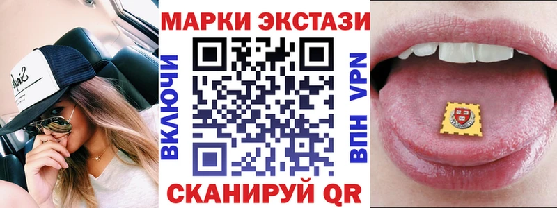 Марки NBOMe 1500мкг  mega как зайти  Эртиль 