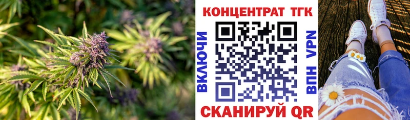 Дистиллят ТГК жижа  купить наркотик  Эртиль 